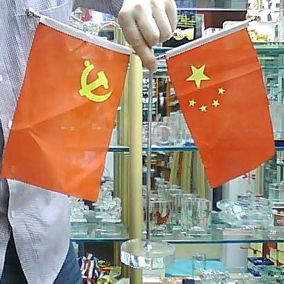 桌面台旗水晶底