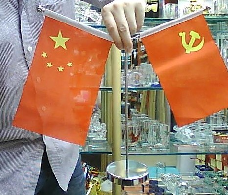 桌面台旗（不锈钢底）