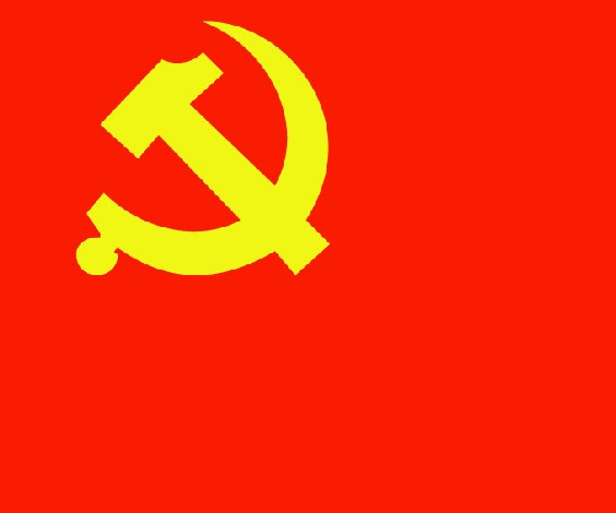 党旗