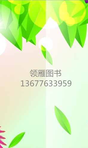 新农村创业致富金钥匙丛书