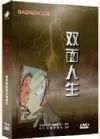党风廉政警示教育片