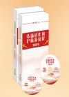 弘扬好作风护航新征程专题讲座